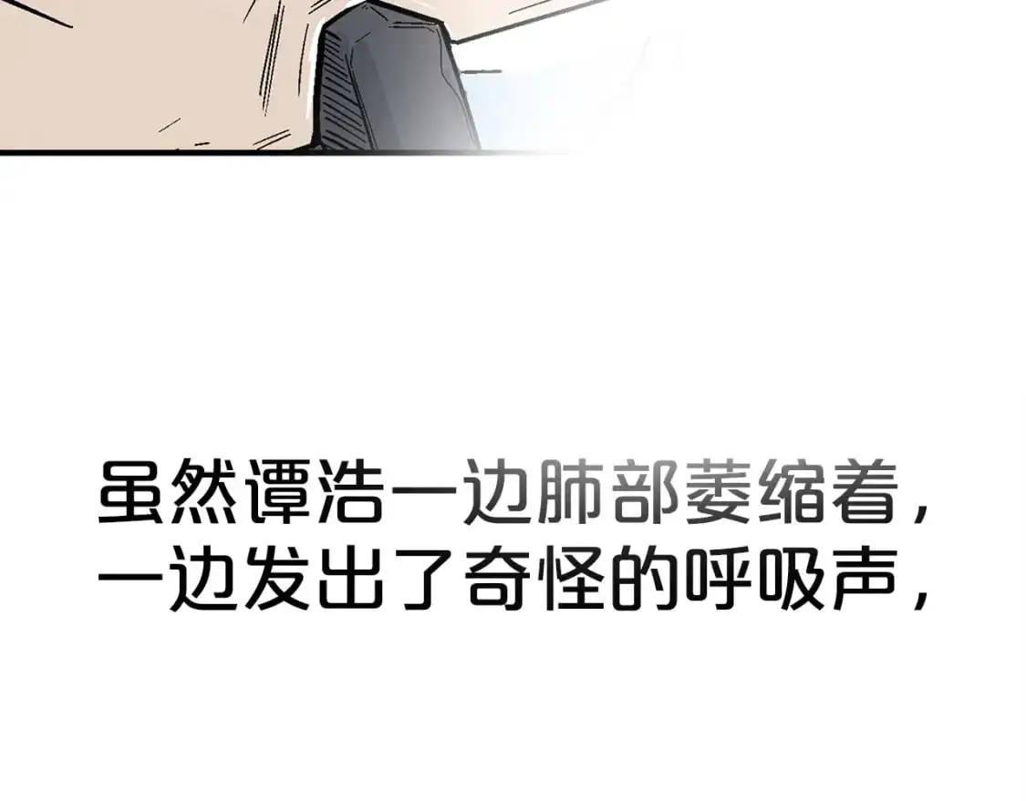 第156话 第95页