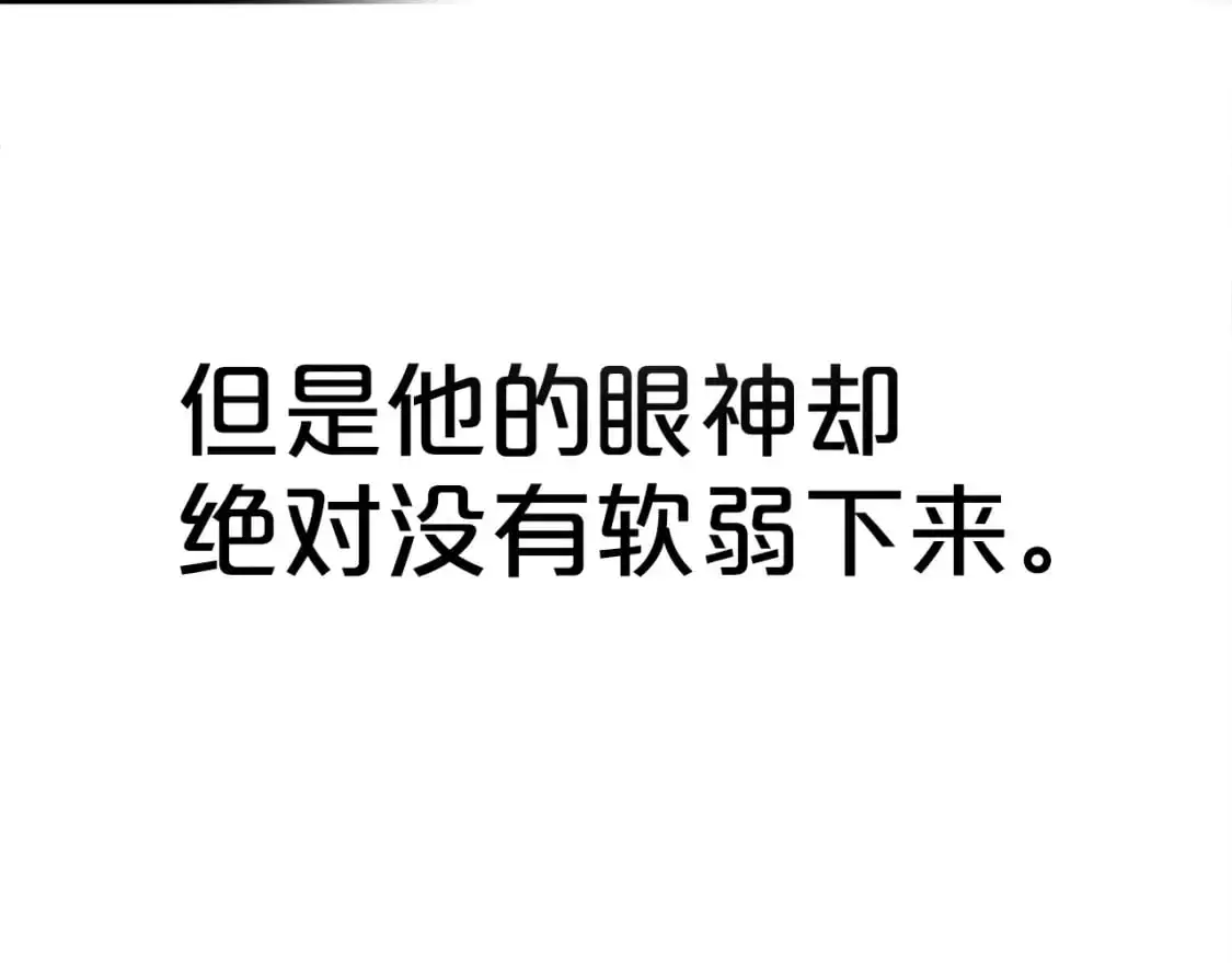 第156话 第97页