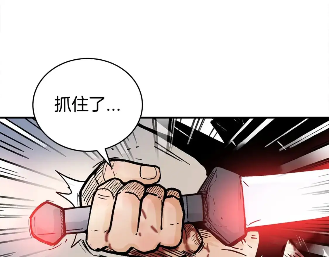 第156话 第98页