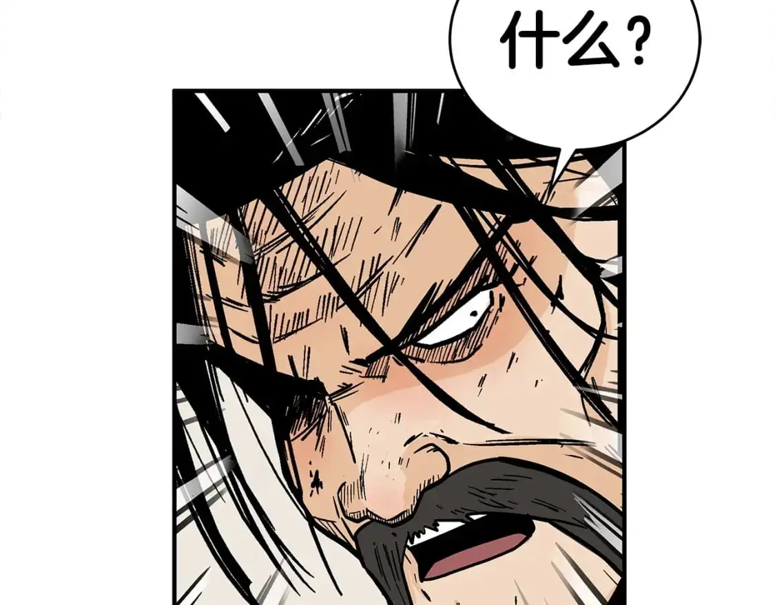 第156话 第100页