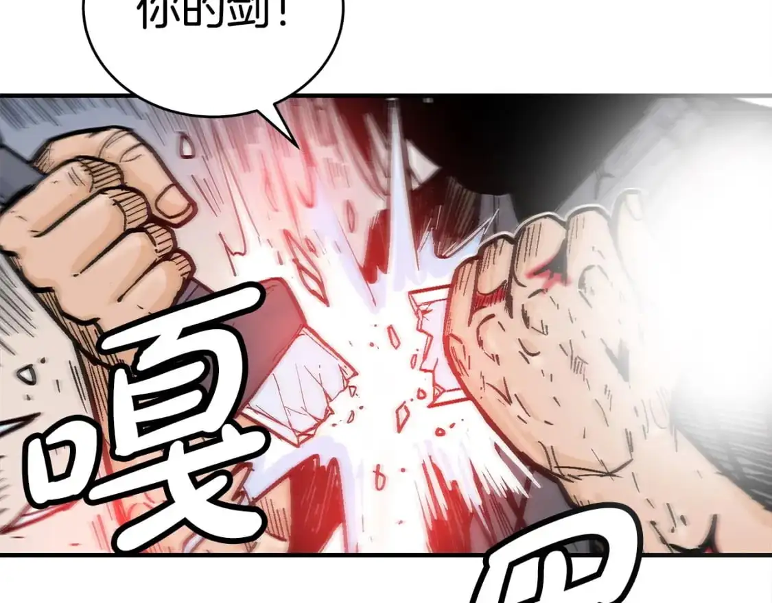 第156话 第102页