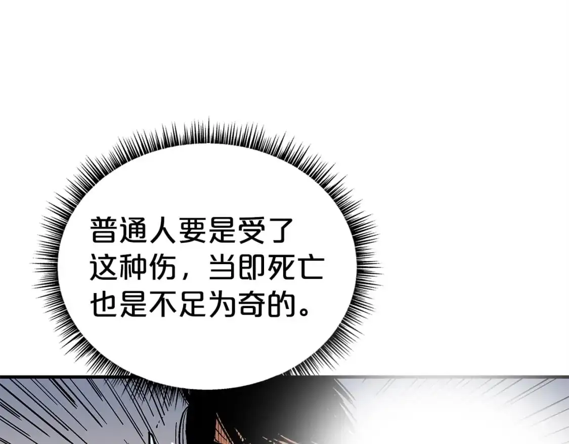 第156话 第104页