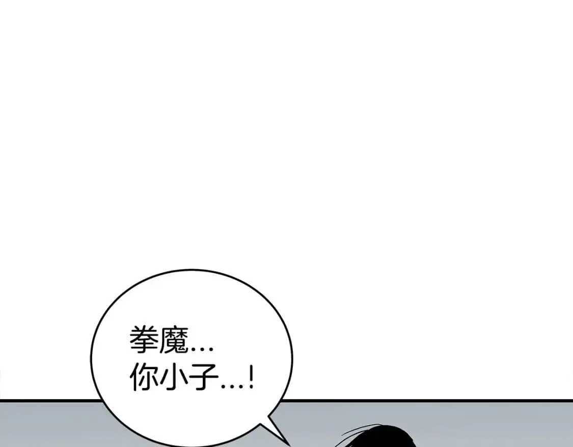 第156话 第108页