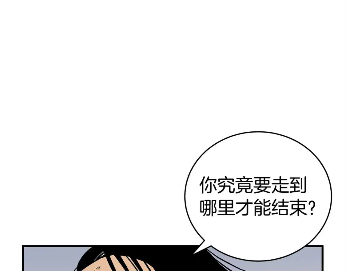 第156话 第110页