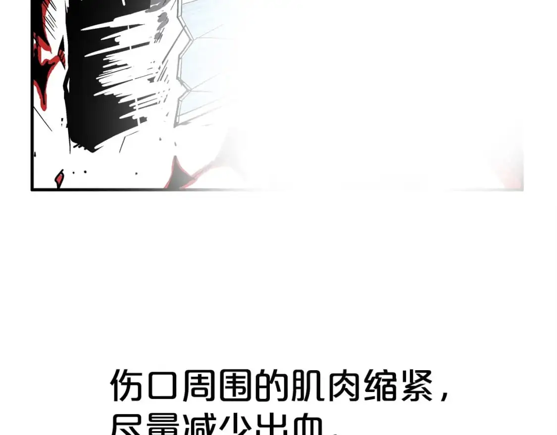 第156话 第113页