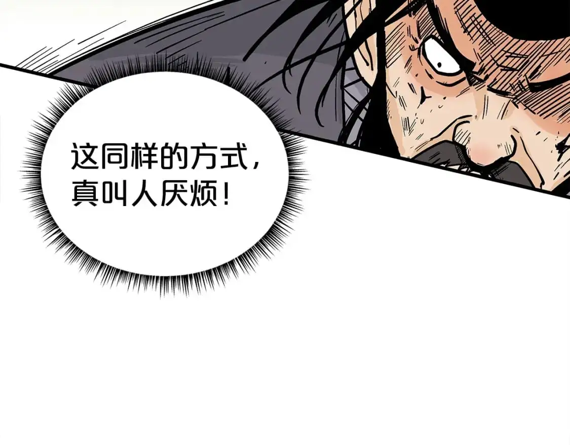 第156话 第117页