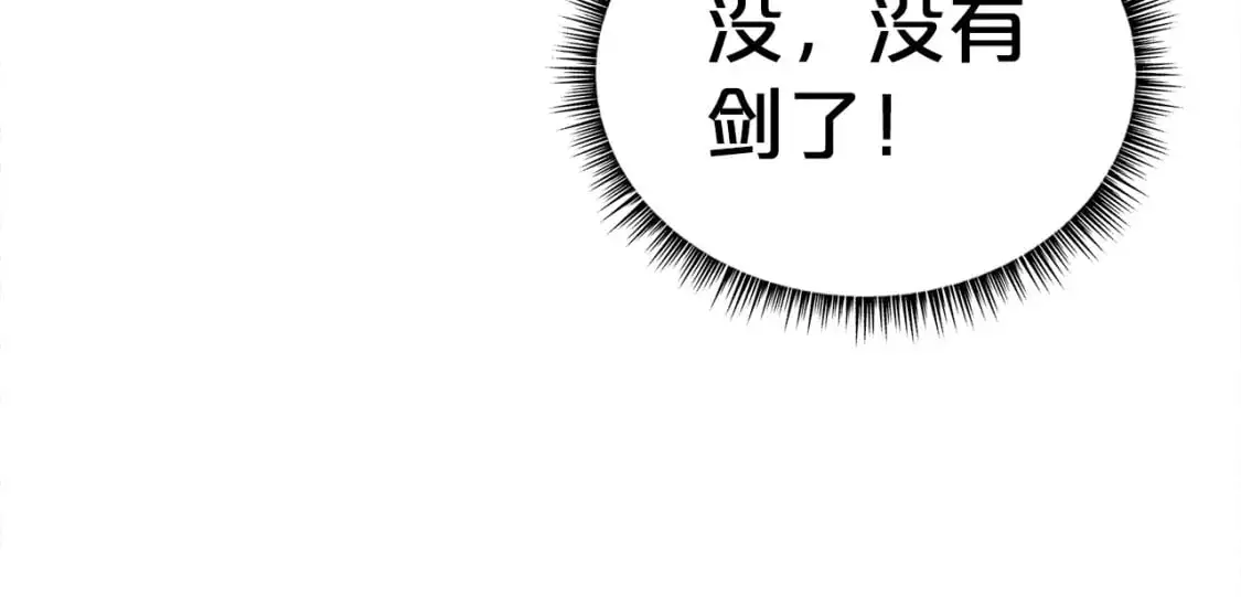 第156话 第119页