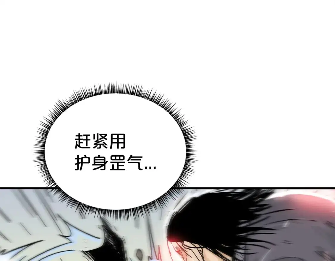 第156话 第120页