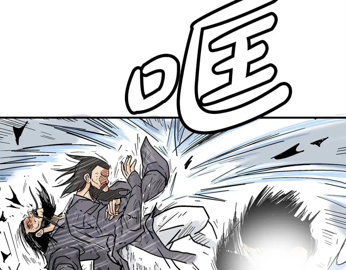 第156话 第122页