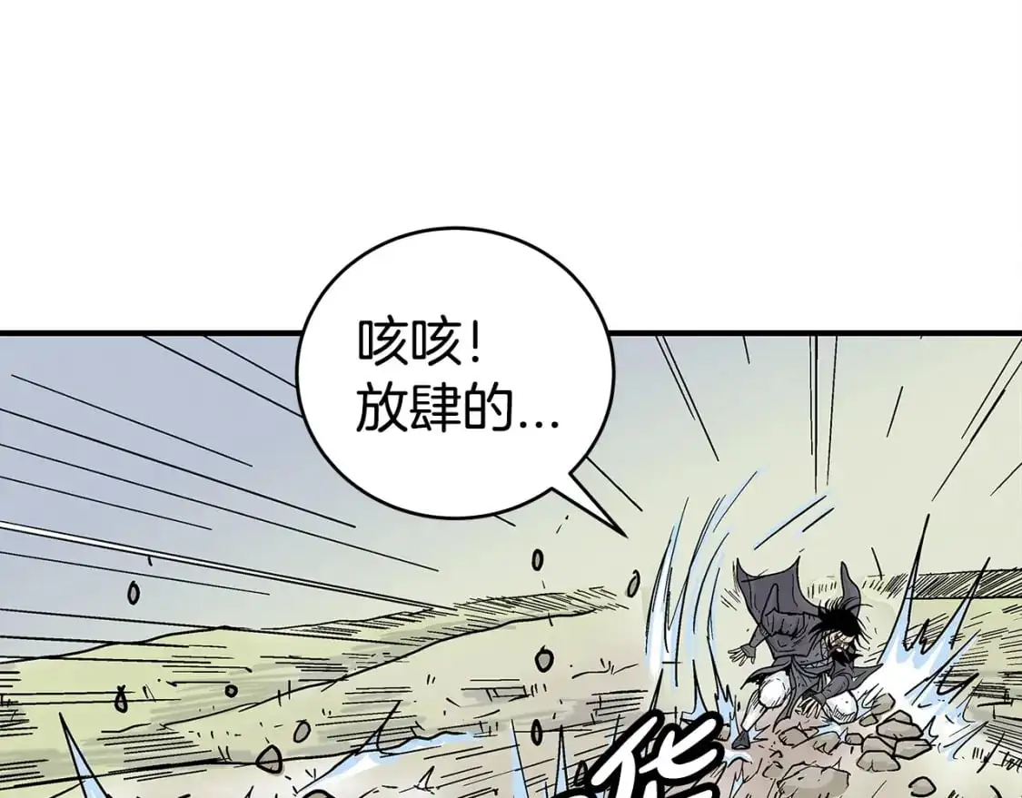 第156话 第124页
