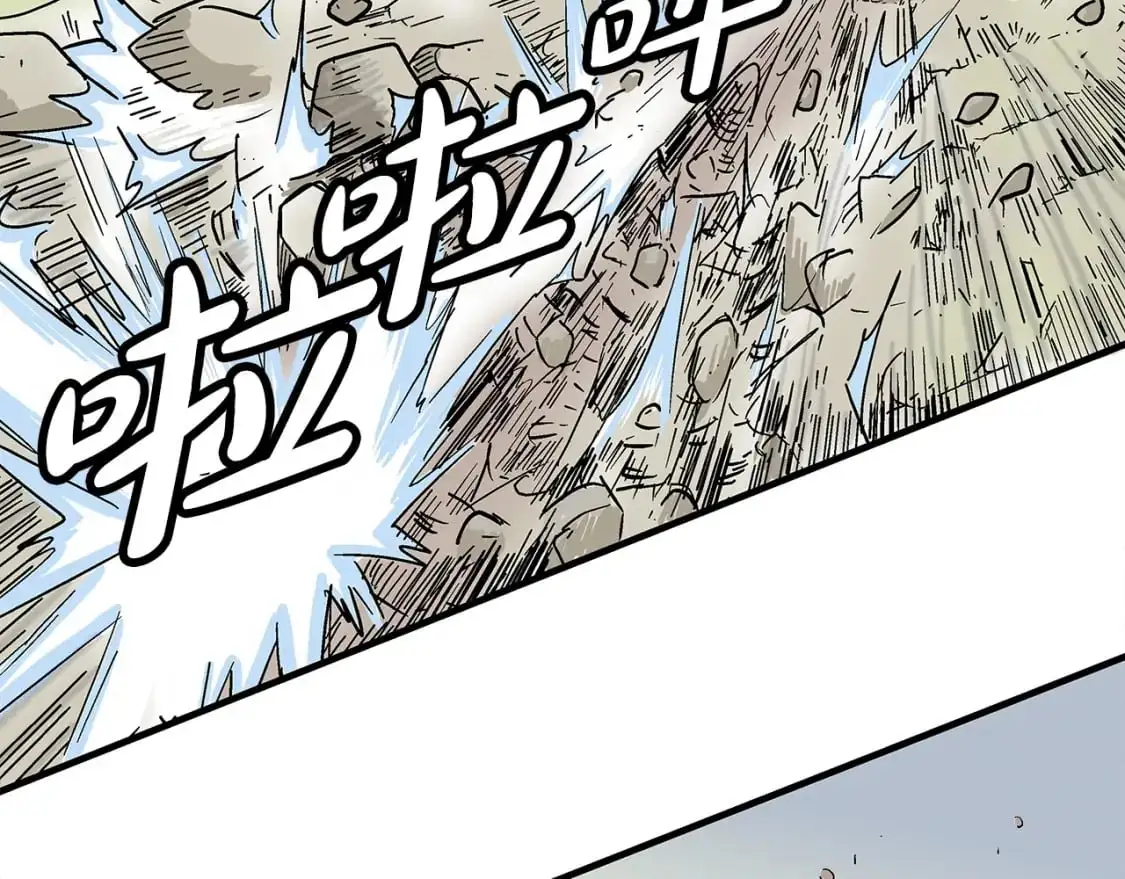 第156话 第125页