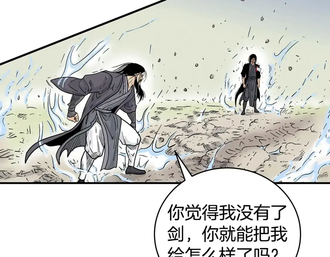 第156话 第126页