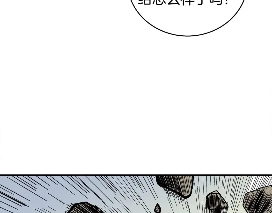 第156话 第127页