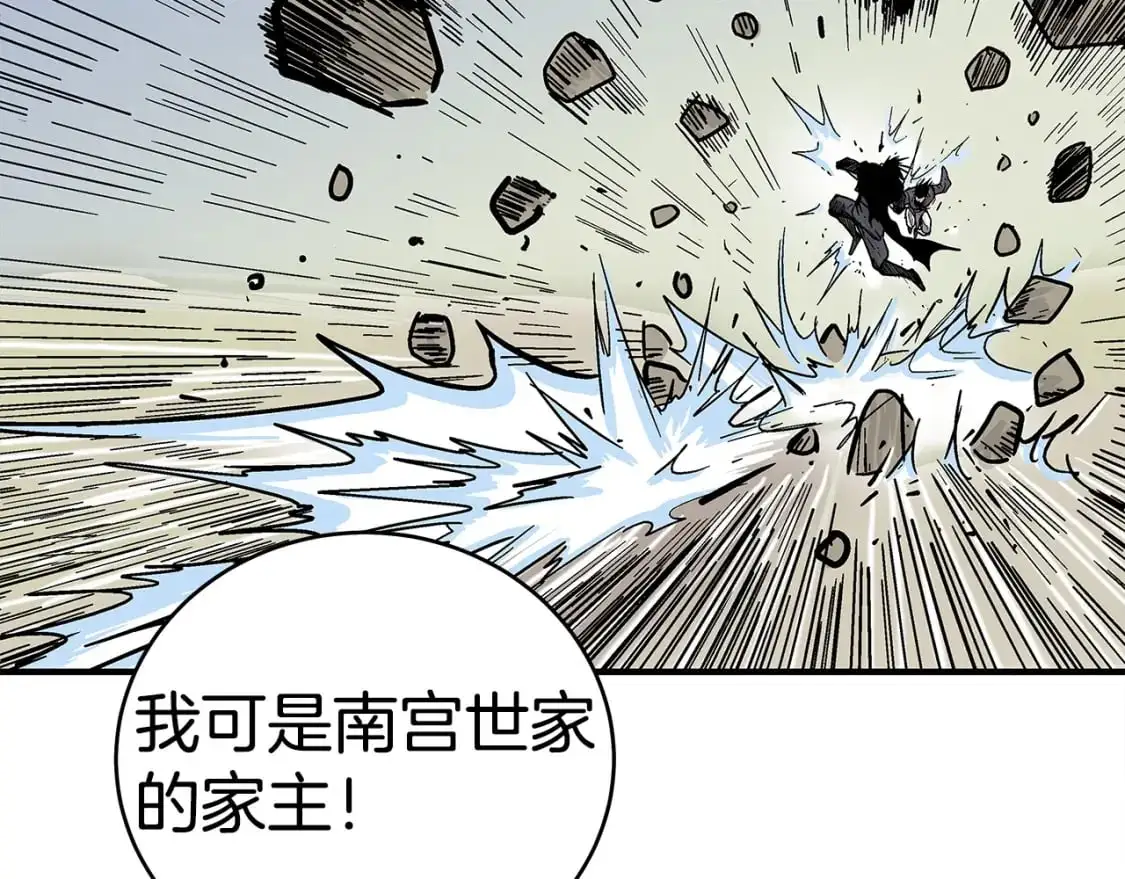 第156话 第128页