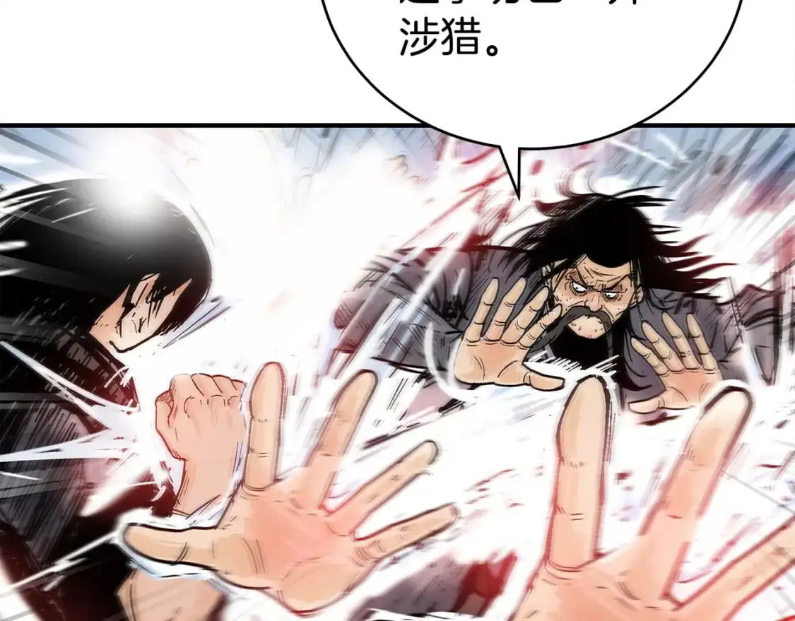 第156话 第130页