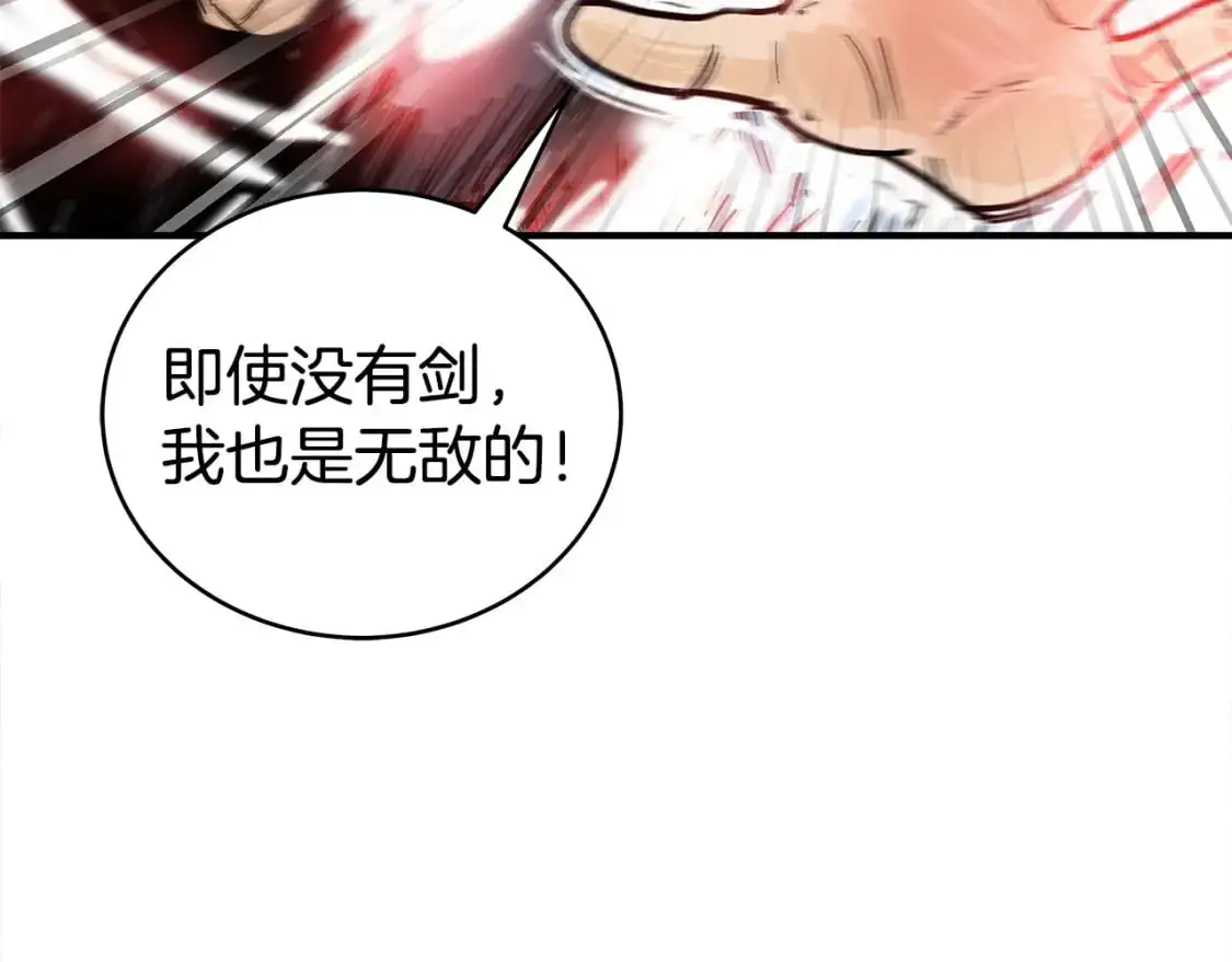 第156话 第131页