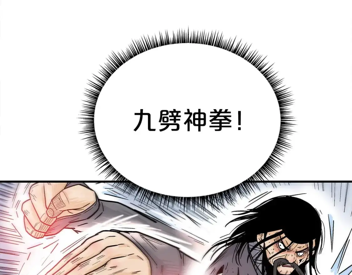 第156话 第132页