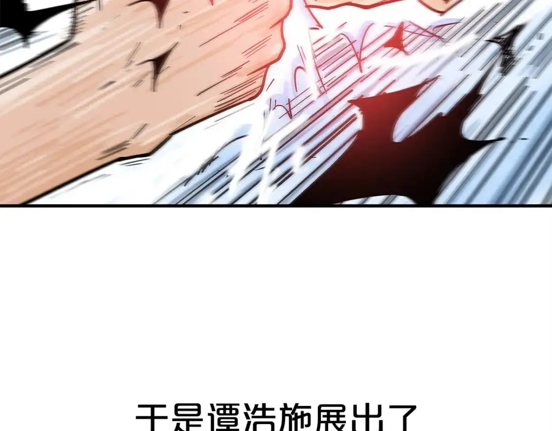 第156话 第135页