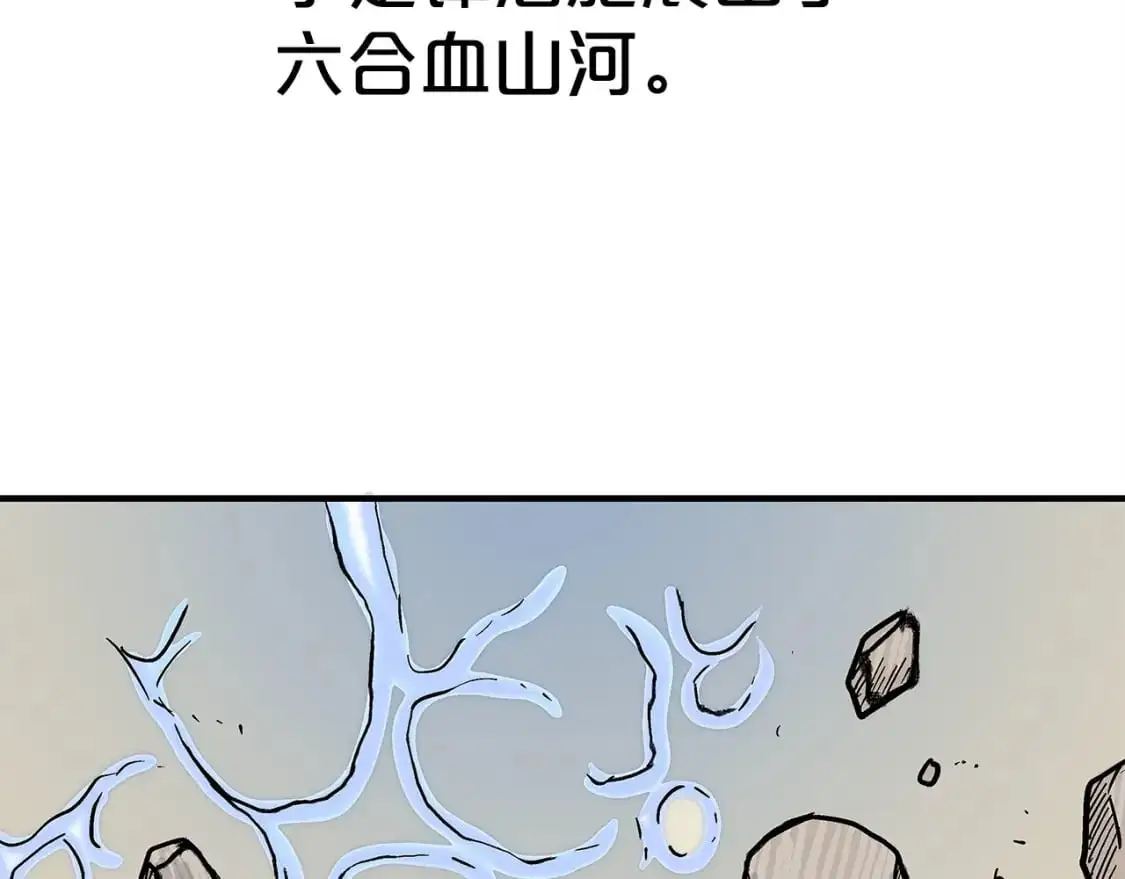 第156话 第136页