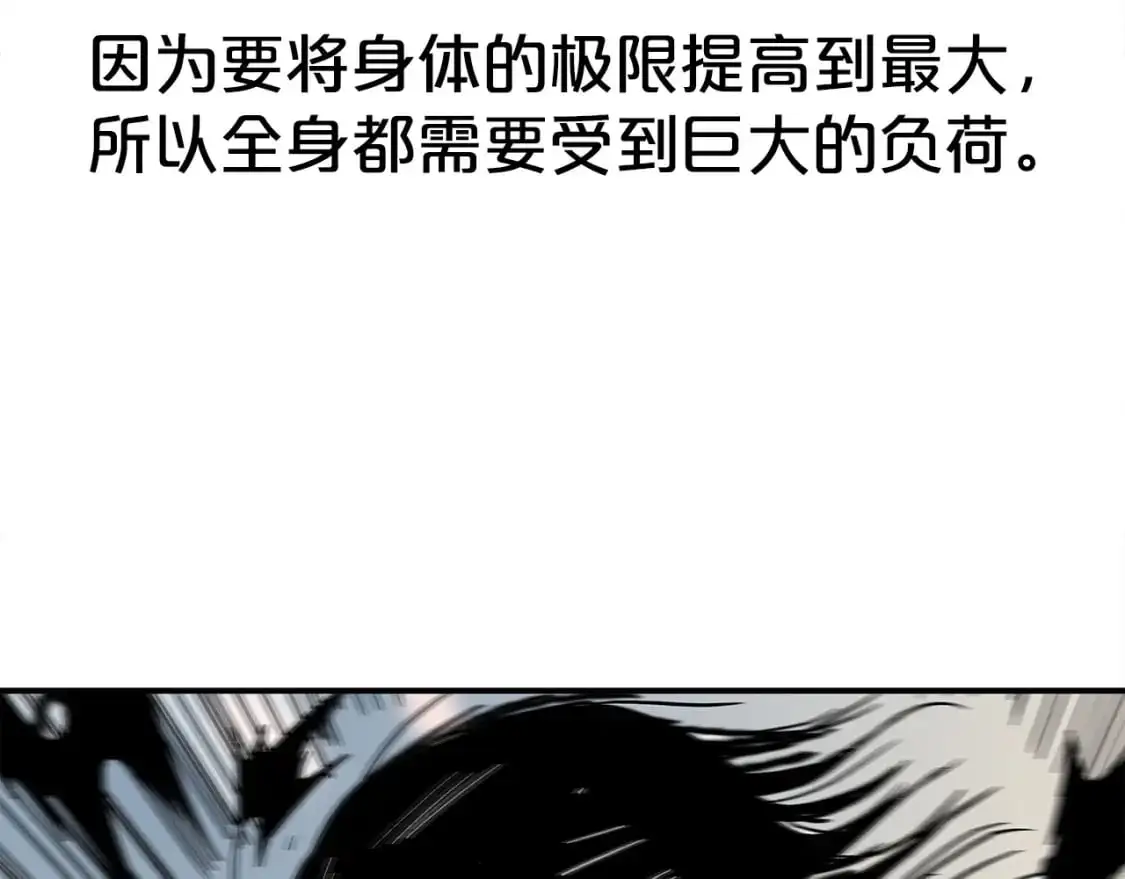 第156话 第140页