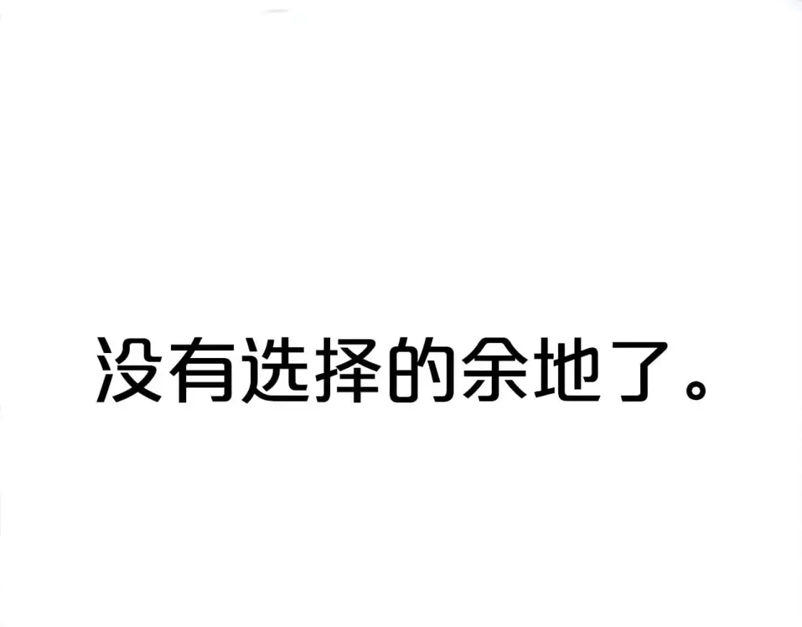 第156话 第142页