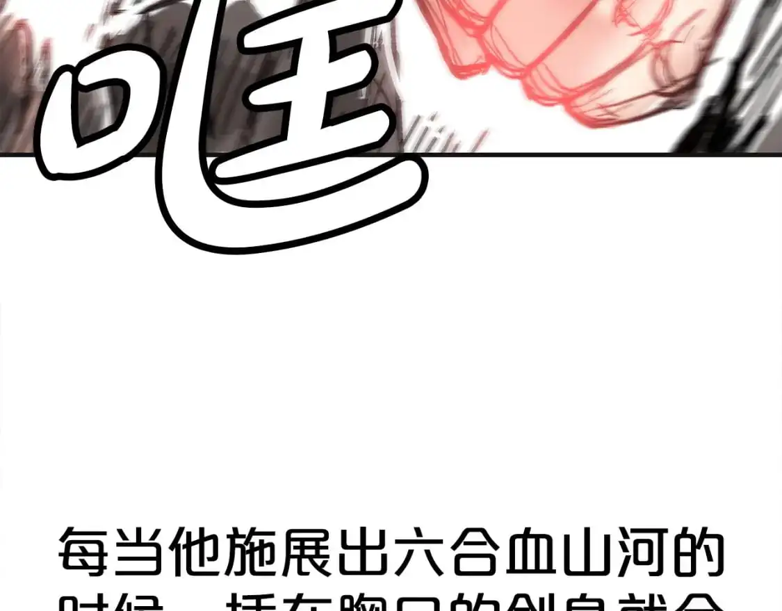 第156话 第145页