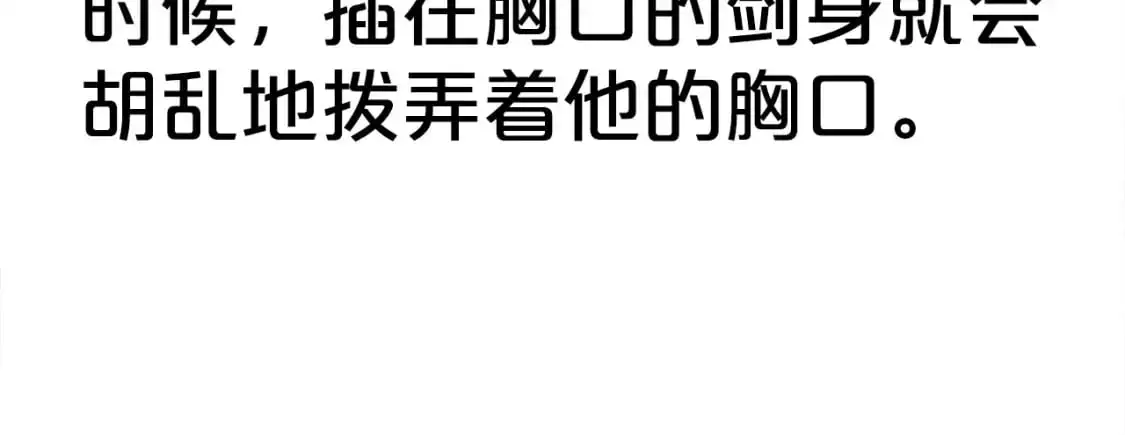 第156话 第146页