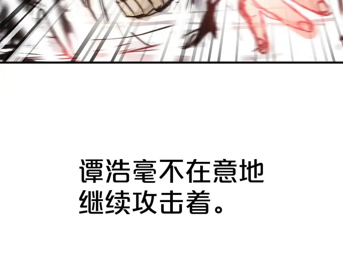第156话 第149页