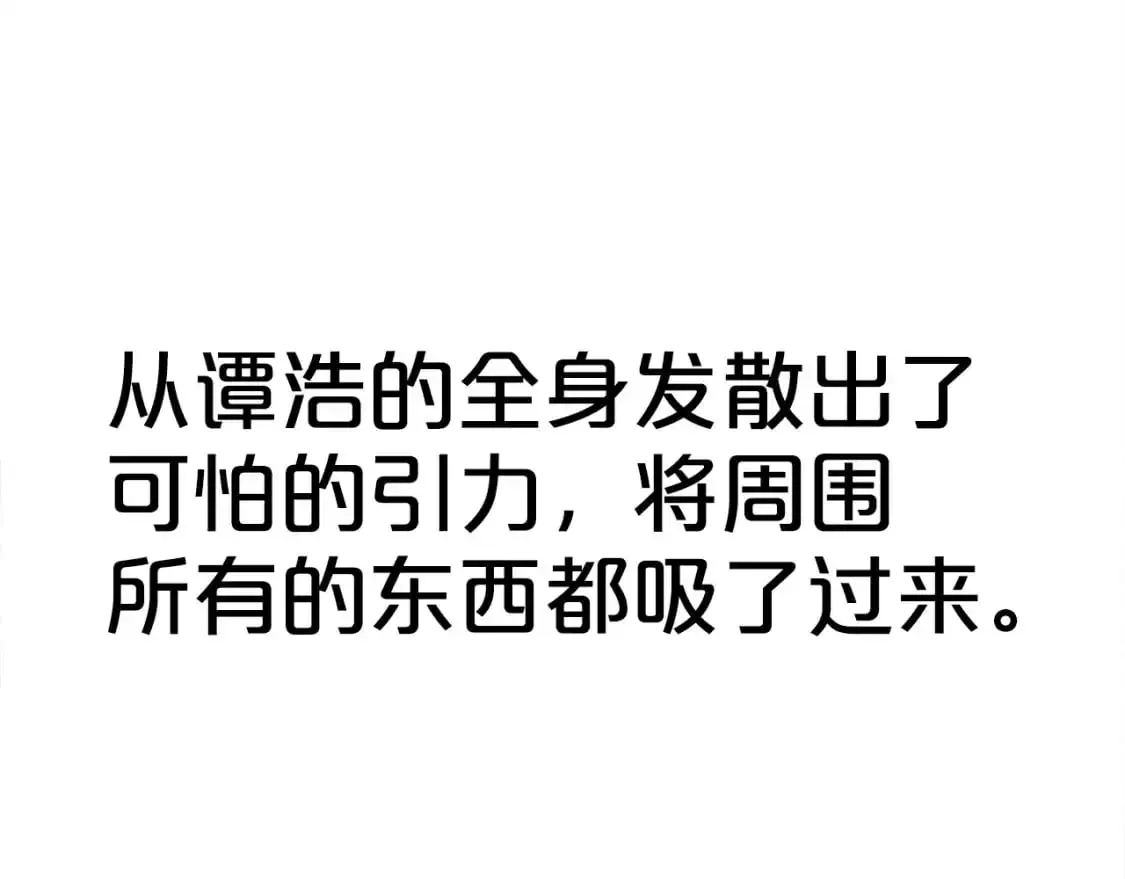 第156话 第150页