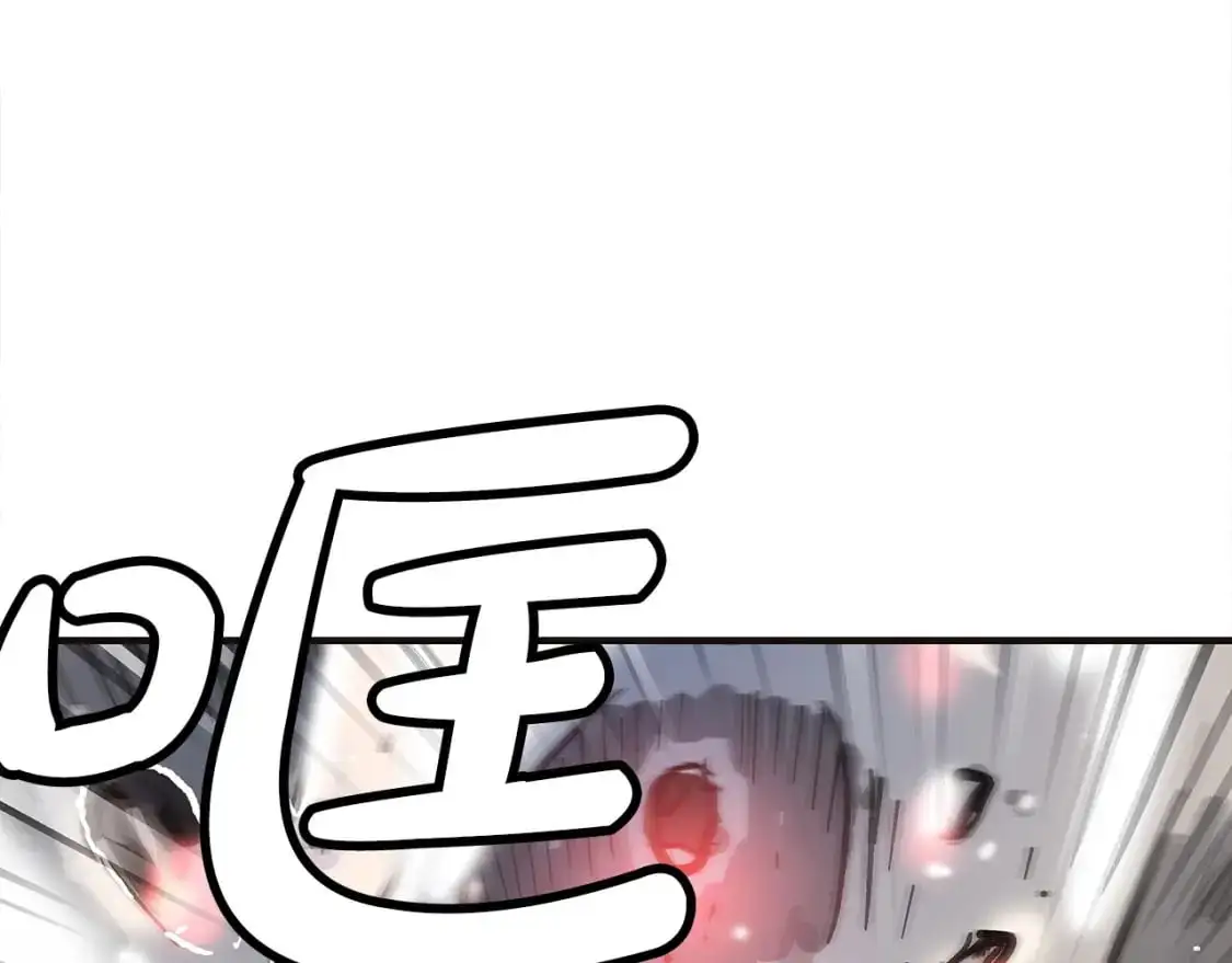第156话 第151页