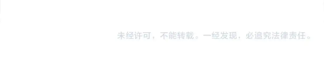 第156话 第155页