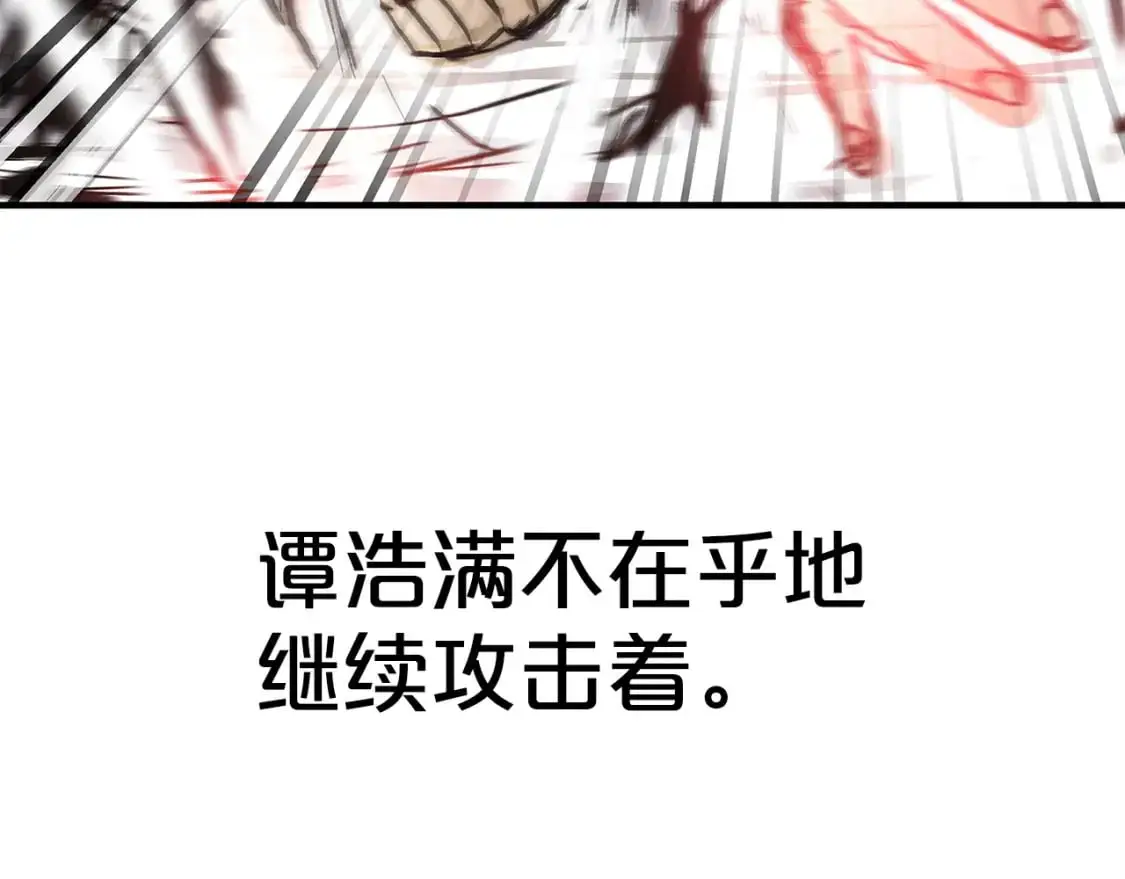 第157话 获胜之人 第3页