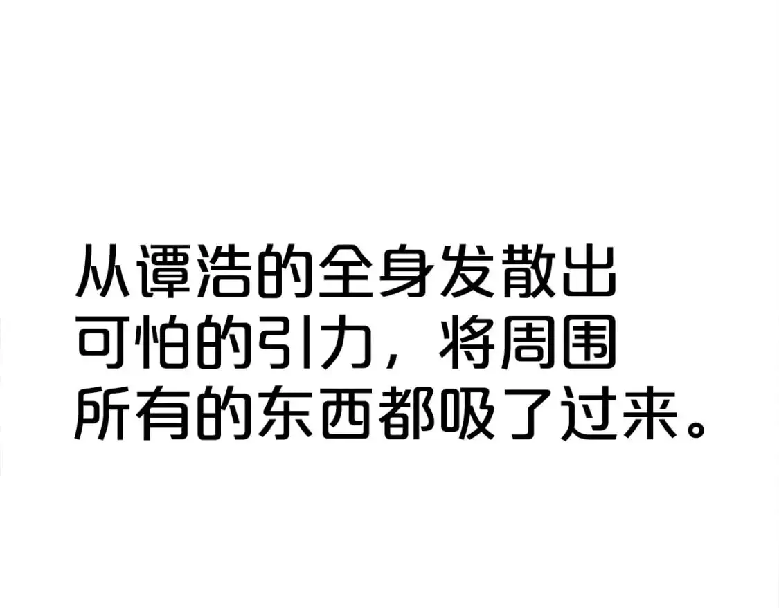 第157话 获胜之人 第4页