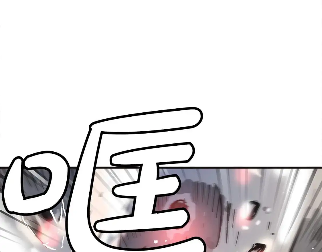 第157话 获胜之人 第5页