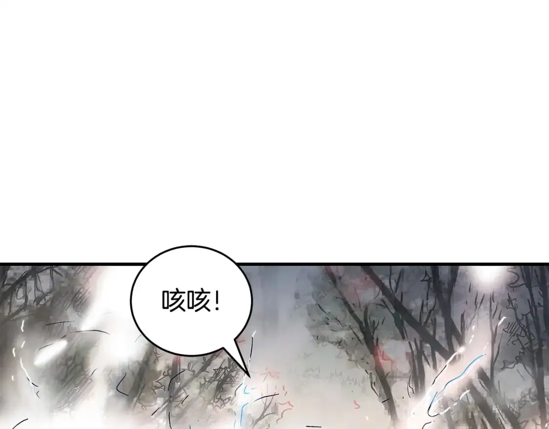 第157话 获胜之人 第15页