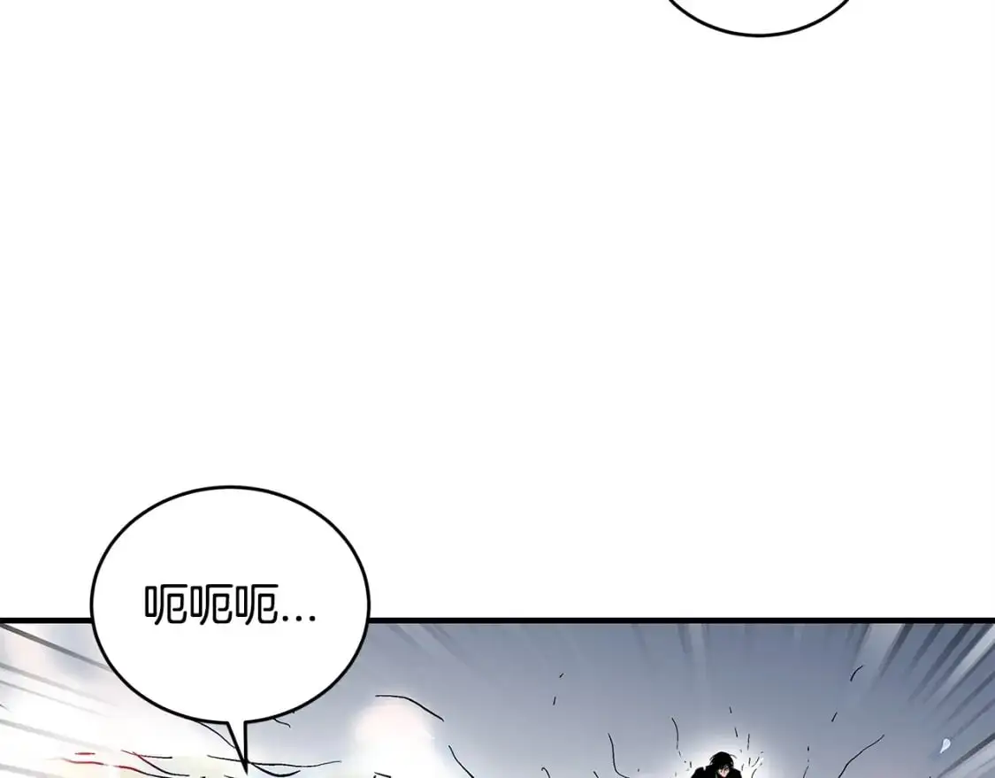 第157话 获胜之人 第18页