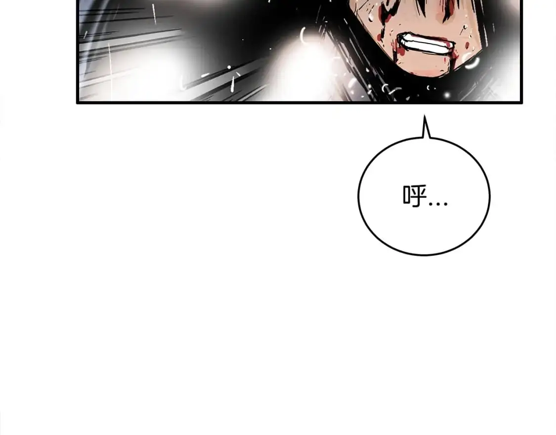 第157话 获胜之人 第21页