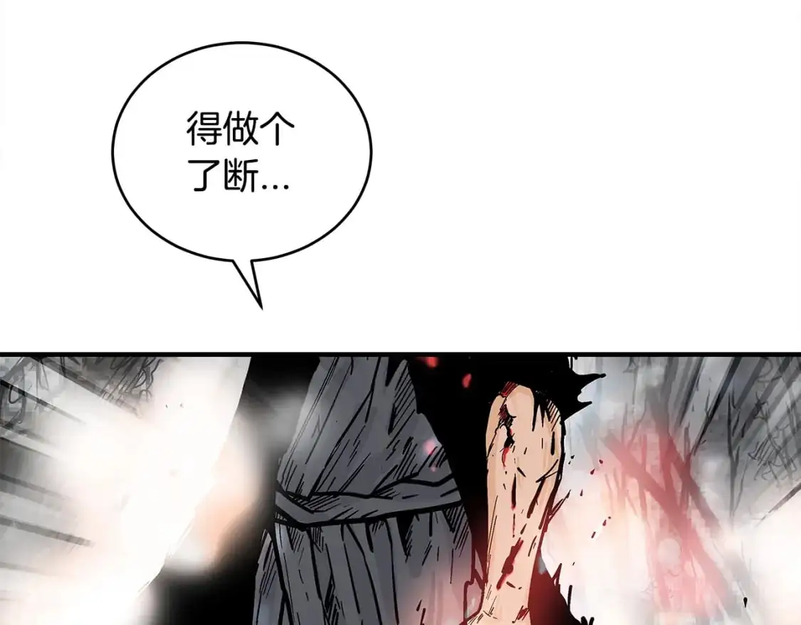 第157话 获胜之人 第22页