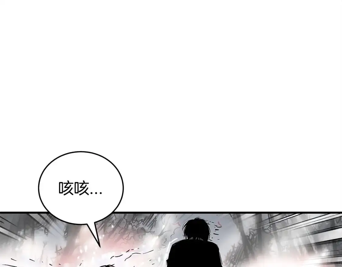 第157话 获胜之人 第24页