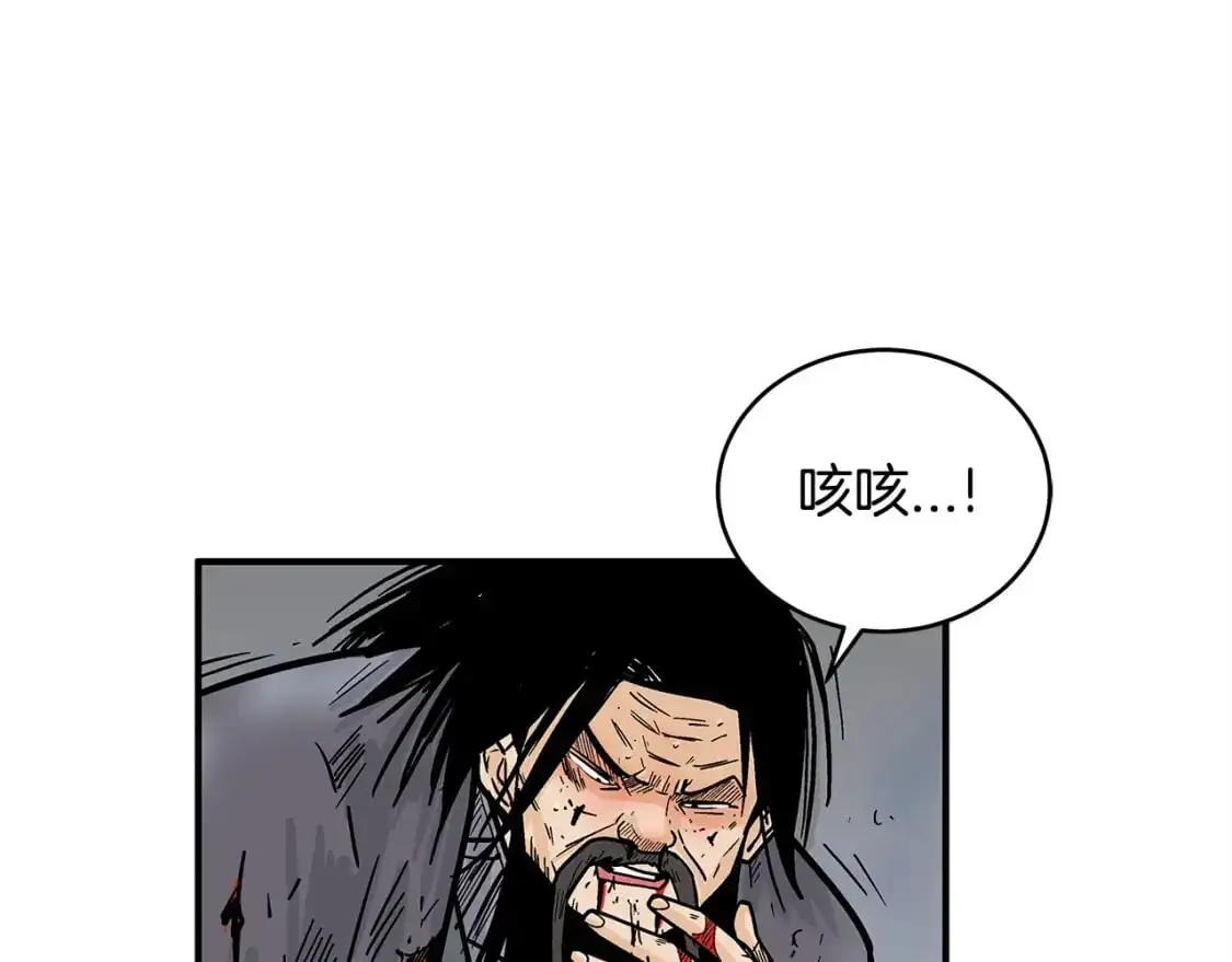 第157话 获胜之人 第30页