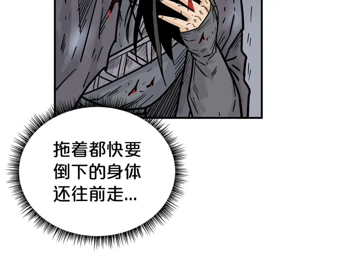 第157话 获胜之人 第31页