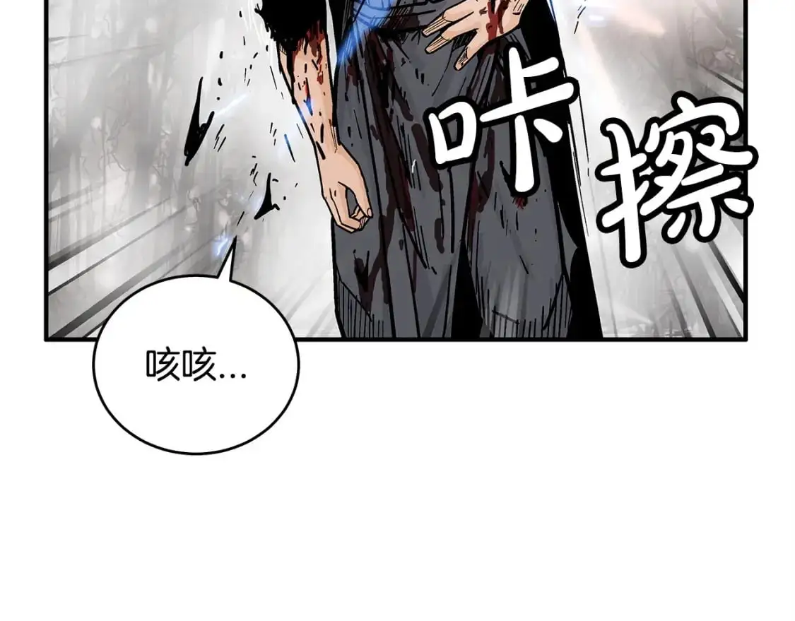 第157话 获胜之人 第33页