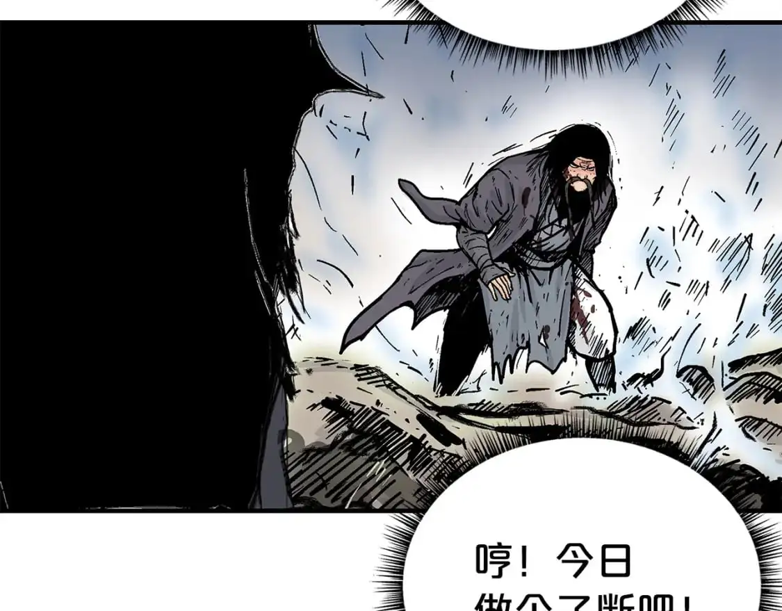第157话 获胜之人 第36页