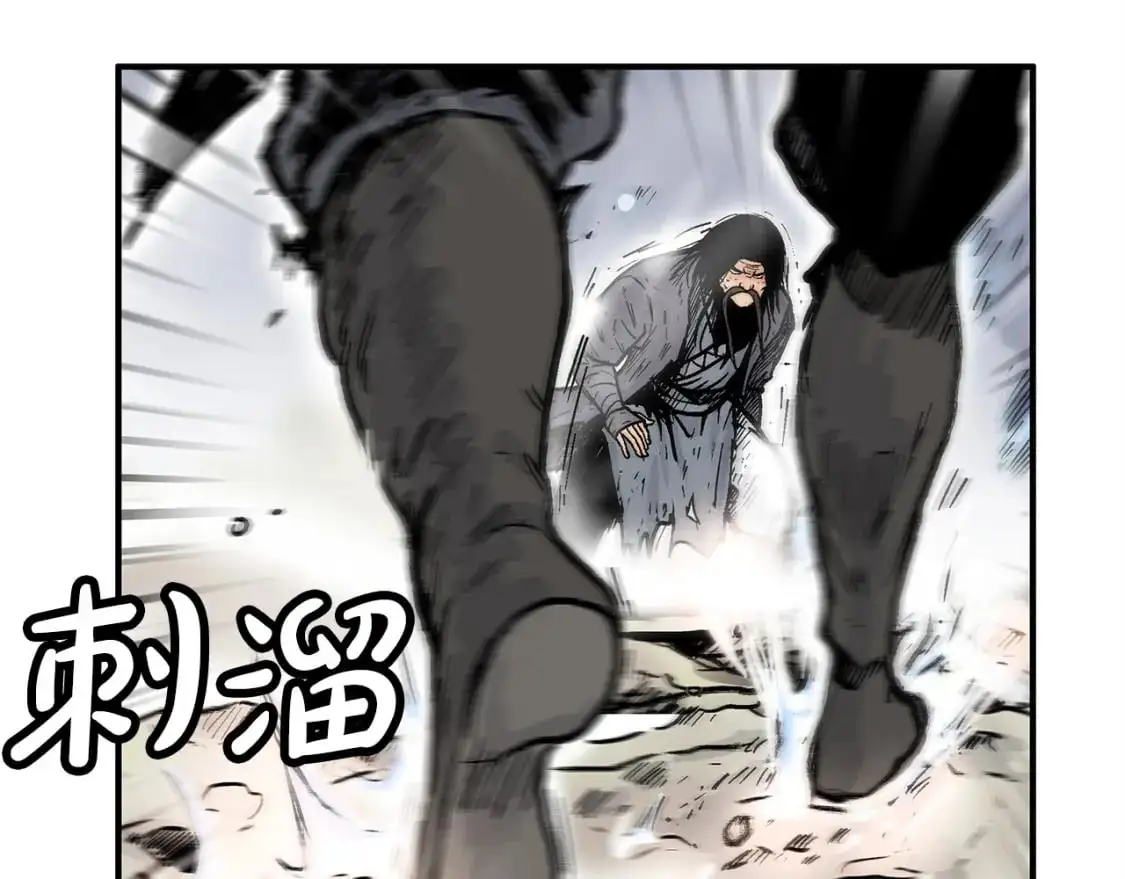 第157话 获胜之人 第38页