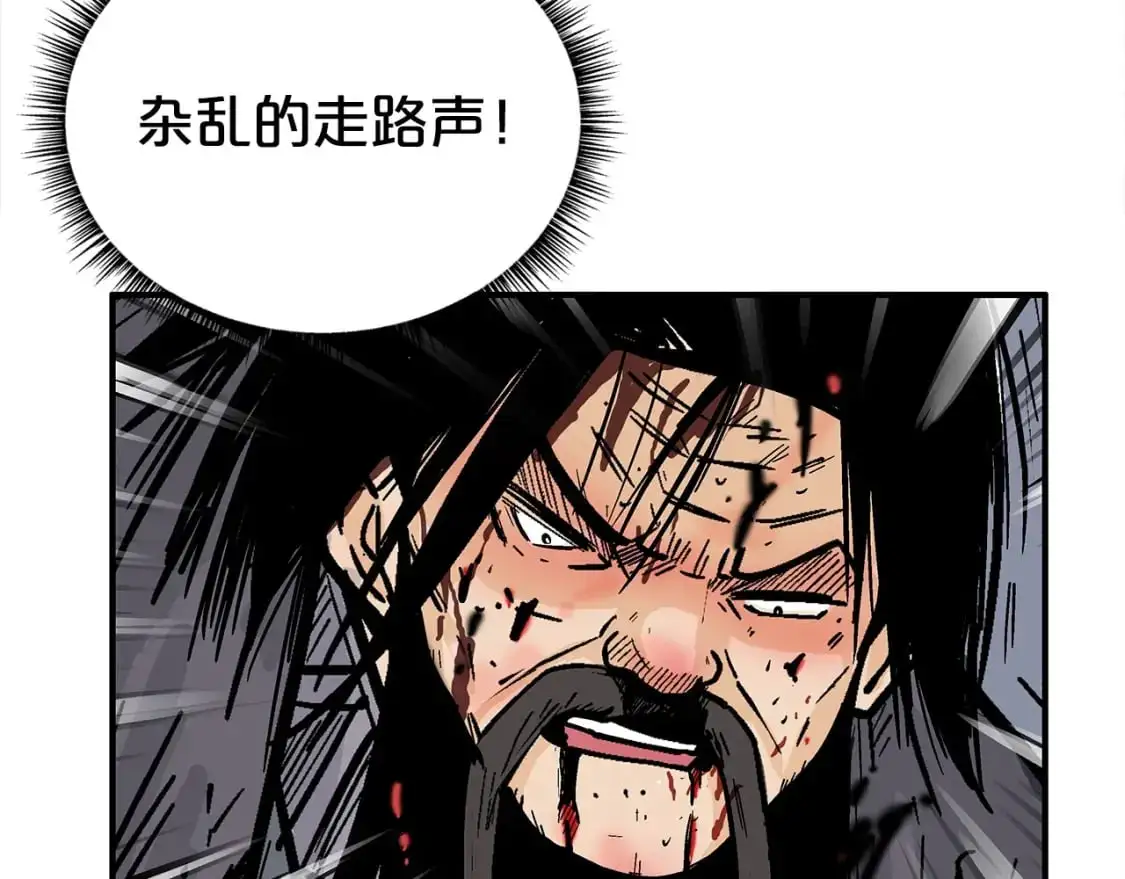 第157话 获胜之人 第40页