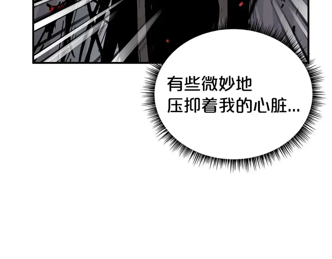 第157话 获胜之人 第41页