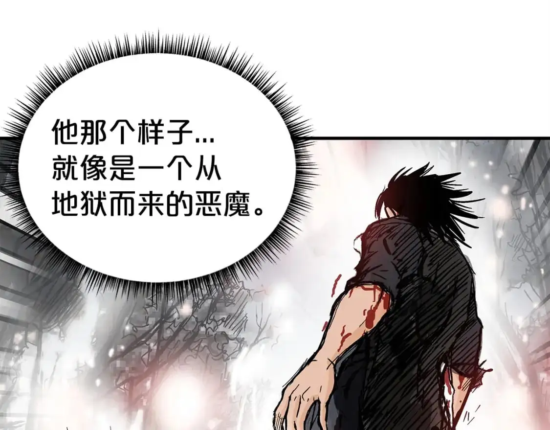 第157话 获胜之人 第42页