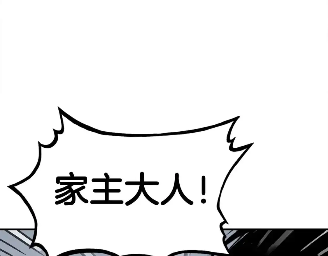 第157话 获胜之人 第52页