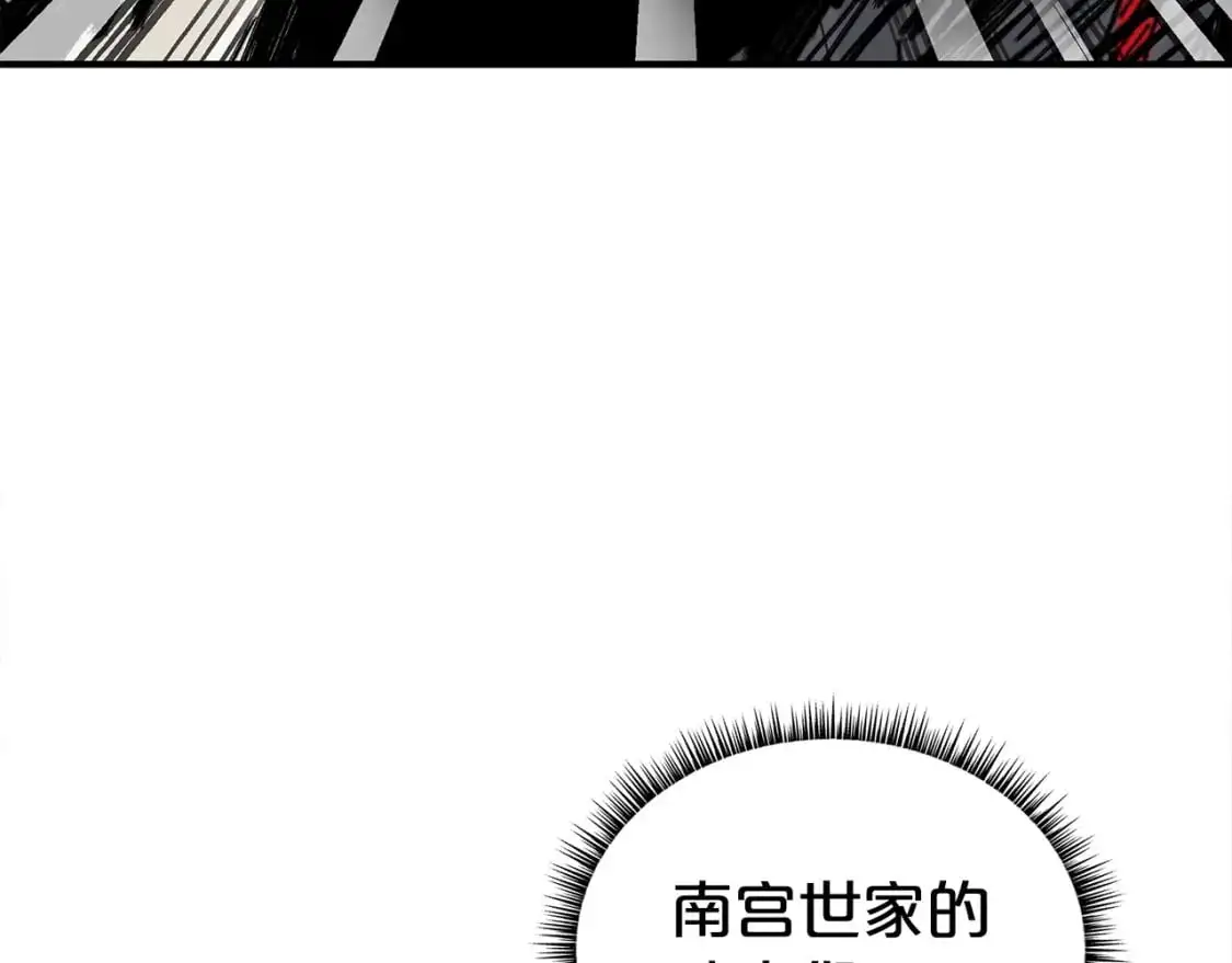 第157话 获胜之人 第54页