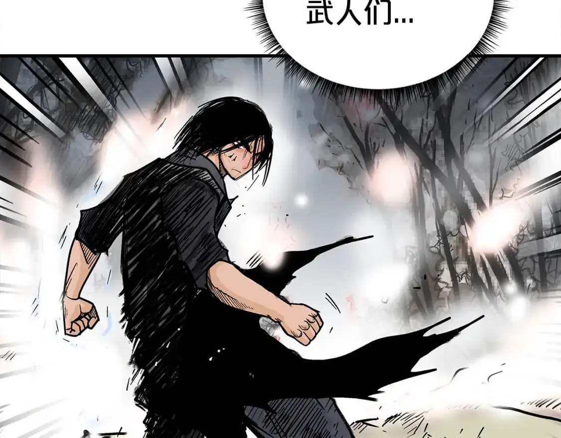 第157话 获胜之人 第55页